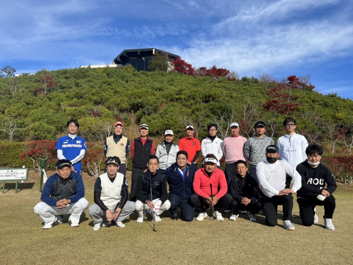 岡崎三河地域青商会チャリティーゴルフコンペ開催！